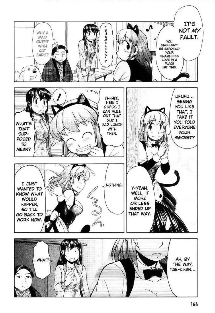 Otaku no Musume-san Chapter 42 42